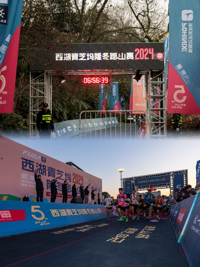 Vidunderlig sammenfattelse af Xihu Qingzhiwu Longdong Trail