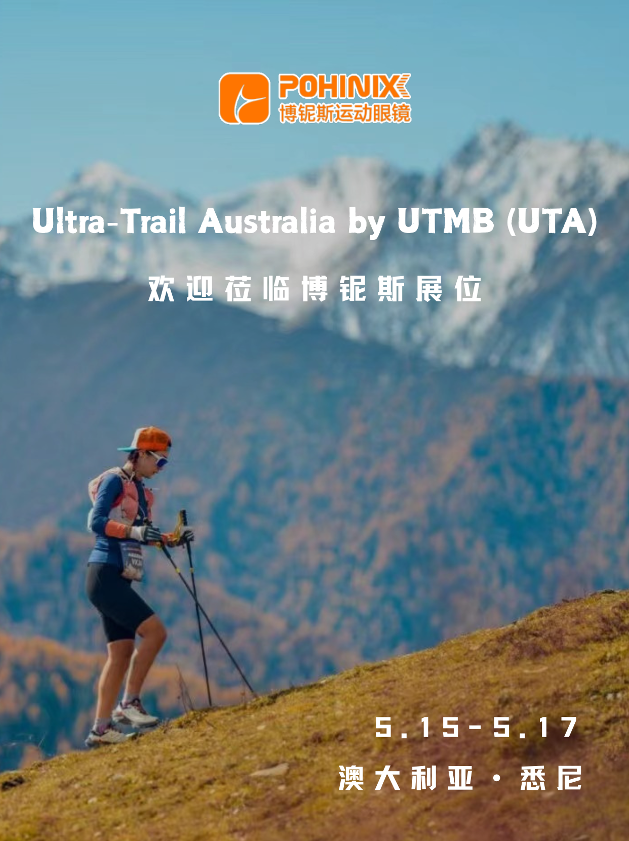 2025 Ultra-Trail Australia af UTMB (UTA)